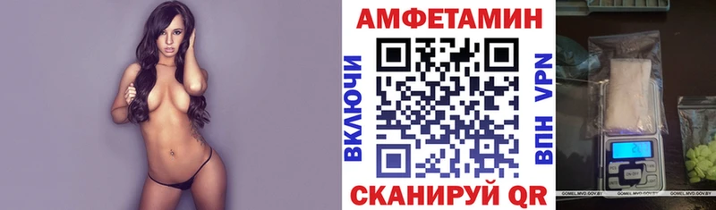 Амфетамин Розовый  Суоярви 