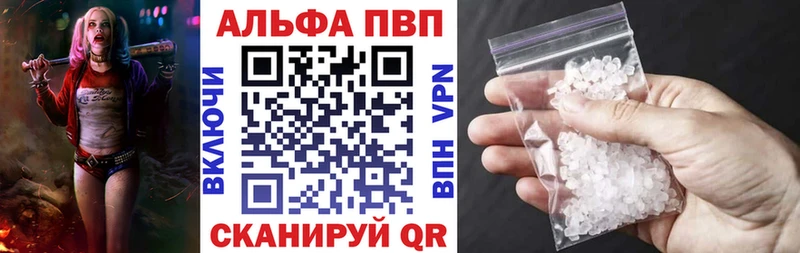 купить  сайты  Суоярви  А ПВП кристаллы 