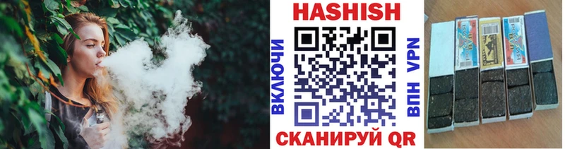 купить наркотик  Суоярви  ГАШИШ Изолятор 
