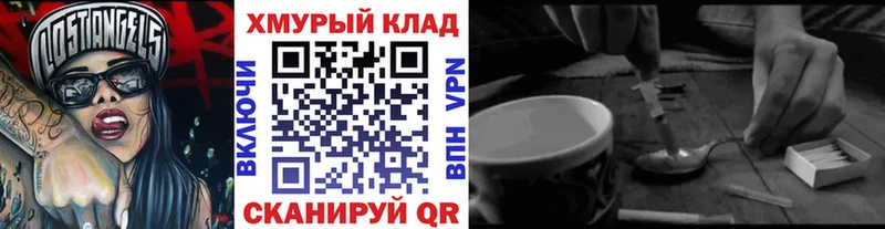 купить наркотики цена  Суоярви  Героин белый 