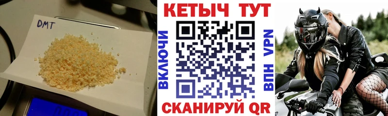 КЕТАМИН VHQ  как найти закладки  Суоярви 