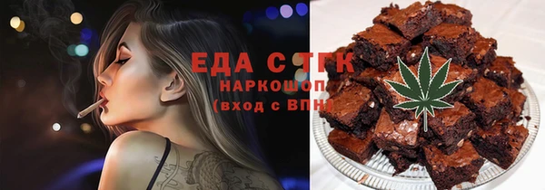 альфа пвп Пересвет