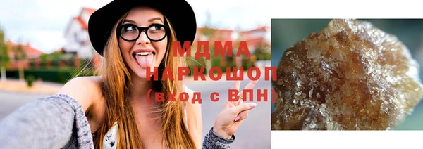 трава Абдулино
