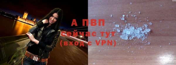 MDMA Premium VHQ Абаза