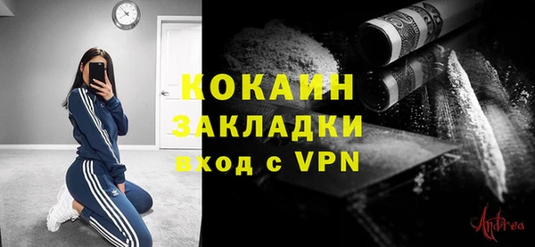 альфа пвп Пересвет