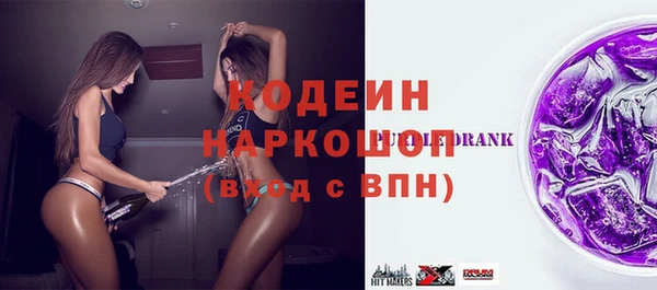 трава Абдулино