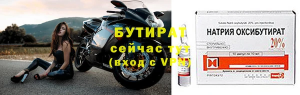 меф VHQ Пестово