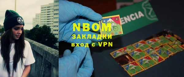 альфа пвп Пересвет