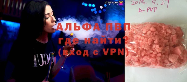 шишки Переславль-Залесский