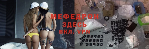 MDMA Premium VHQ Абаза