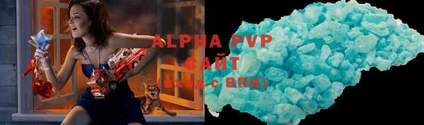 альфа пвп Пересвет