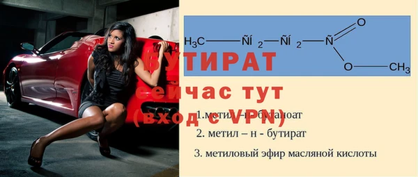 MDMA Premium VHQ Абаза