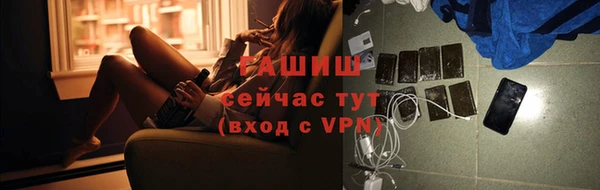 меф VHQ Пестово