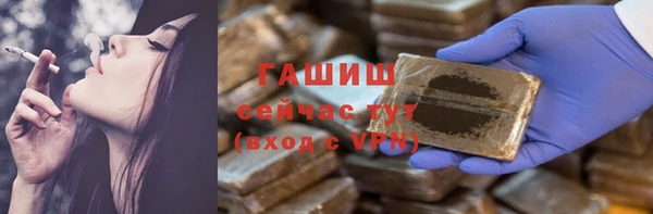 альфа пвп Пересвет