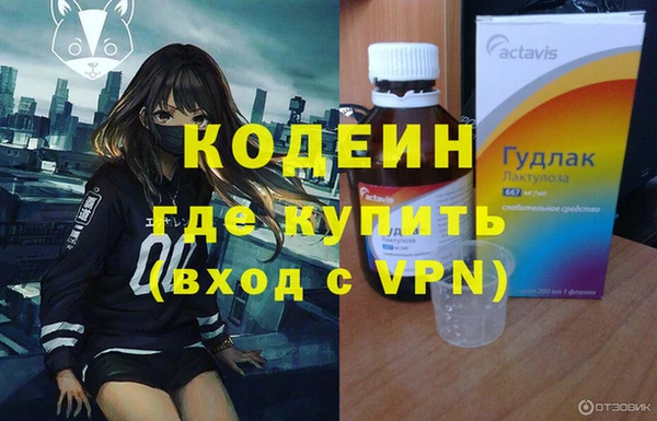 метамфетамин Вуктыл