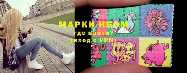 альфа пвп Пересвет