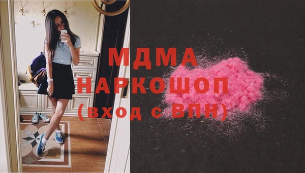 MDMA Premium VHQ Абаза