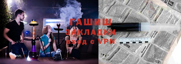 меф VHQ Пестово
