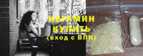 трава Абдулино