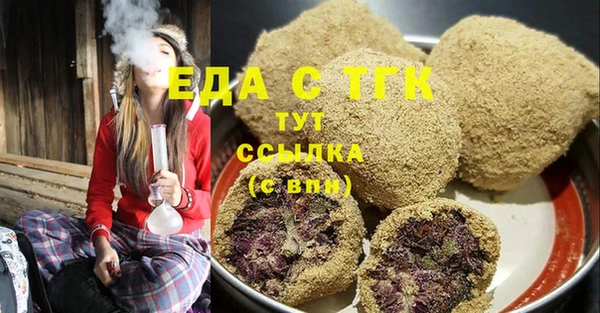 MDMA Premium VHQ Абаза
