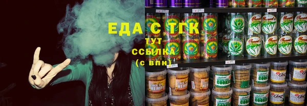 крисы Иннополис