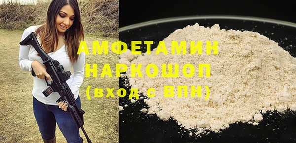 меф VHQ Пестово
