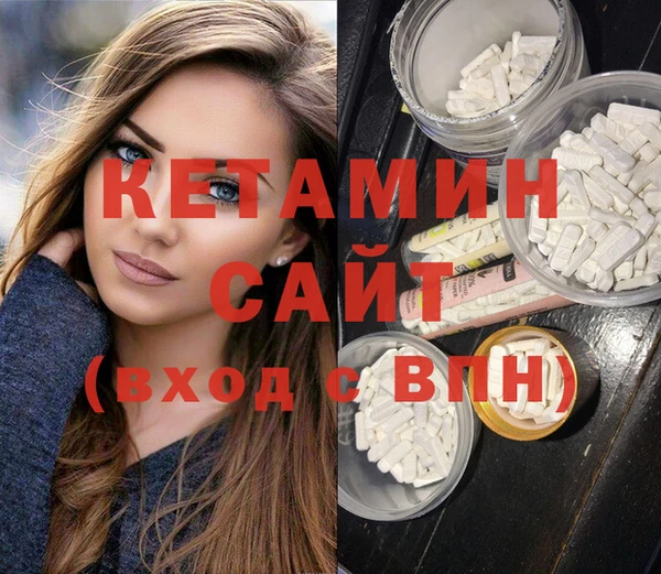 трава Абдулино