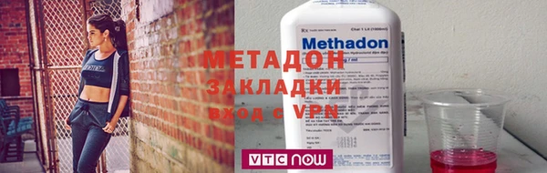 трава Абдулино