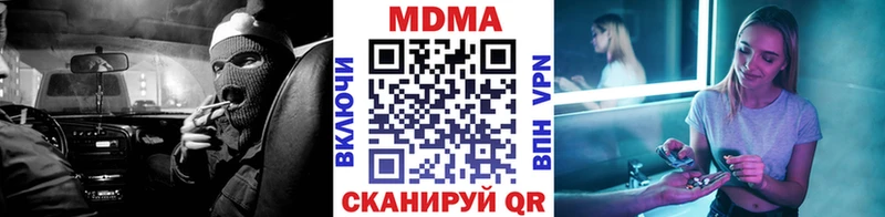 MDMA молли Суоярви