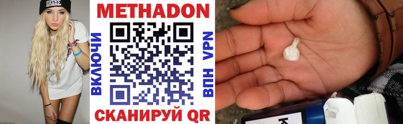 Метадон кристалл  МЕГА рабочий сайт  Суоярви 