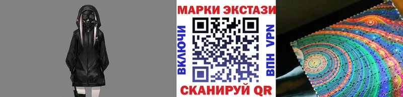 Наркотические марки 1500мкг  закладка  Суоярви 